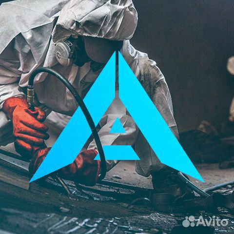 Разнорабочий