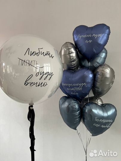 Гелевые воздушные шары с доставкой 24/7