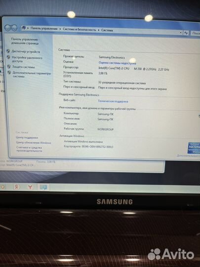 Ноутбук samsung R780