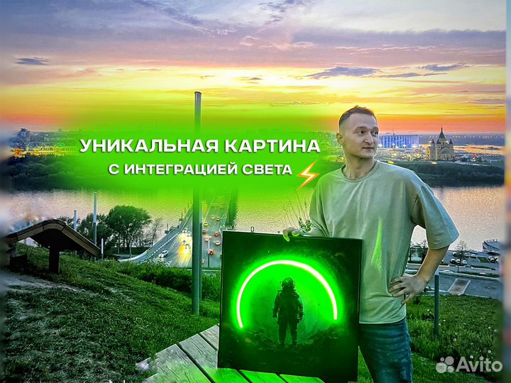 Неоновый арт - вывеска космос