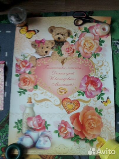 Фата, веночек, плакат для свадьбы