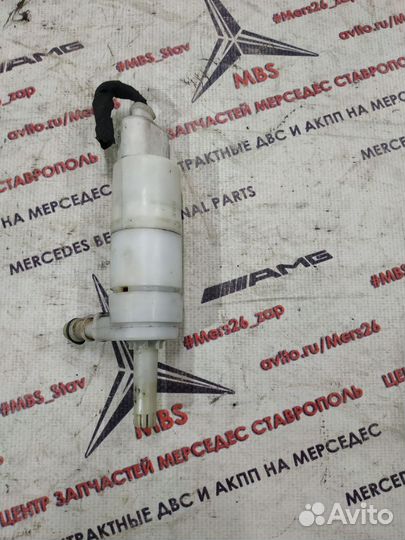 Насос омывателя стекла w210 Mercedes