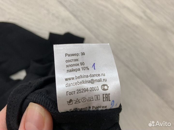 Гимнастический купальник