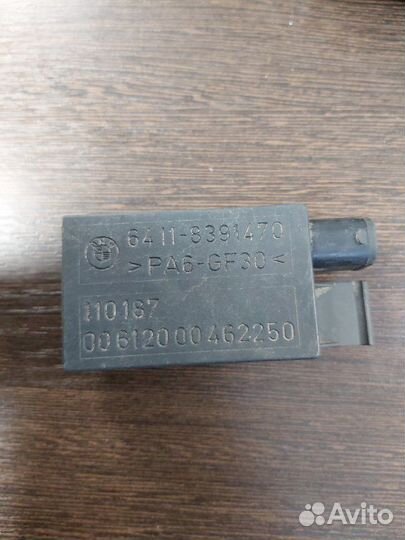 Датчик кондиционера Bmw 7 Series E38