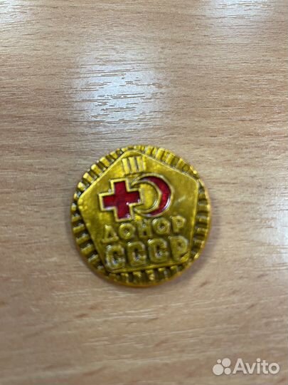 Значок донор СССР