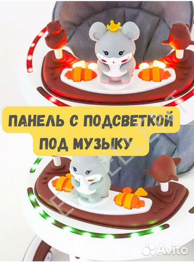 Ходунки детские новые