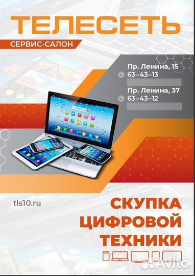 Ноутбук Asus X552E