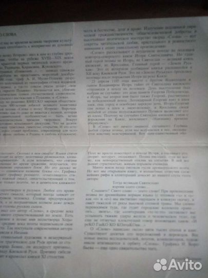 Набор открыток СССР