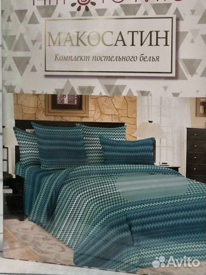 Постельное белье евро. Макосатин