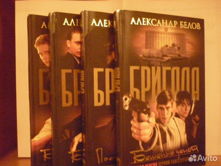 Собрание сочинений, отдельные экземпляры книг