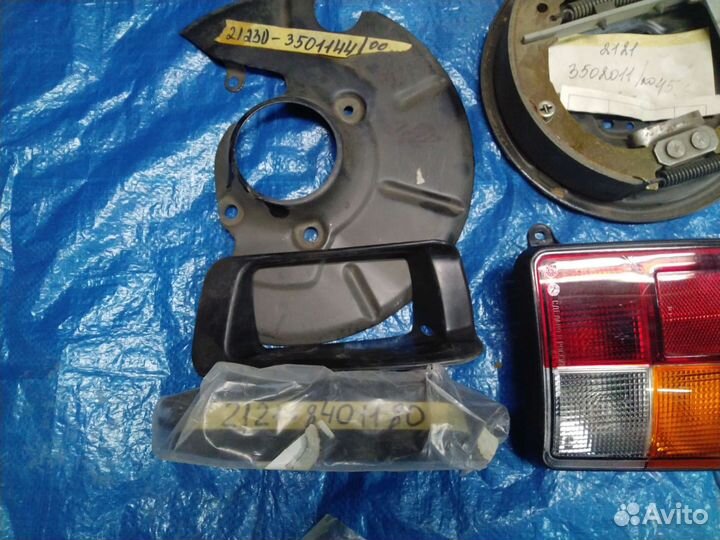 Диск опорный задний левый ваз-2121