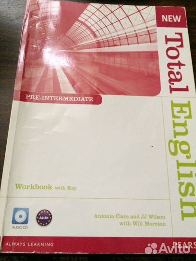 Учебный курс английского языка