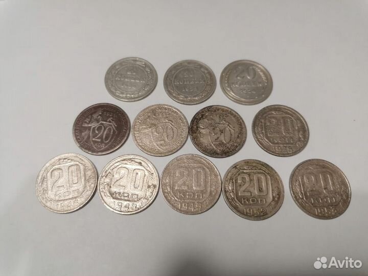 10, 15, 20, 50 копеек