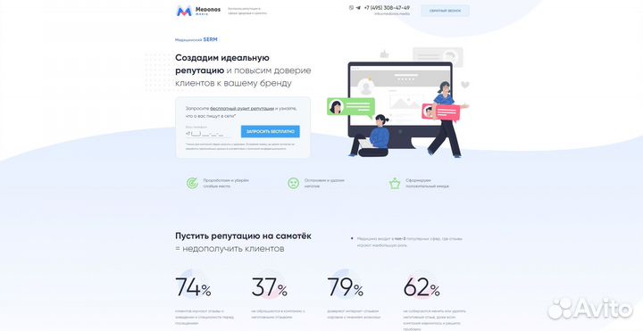 Создание сайтов