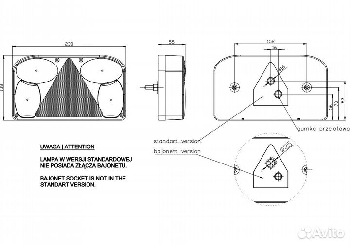 Фонарь задний на прицеп FT-088 LPM левый