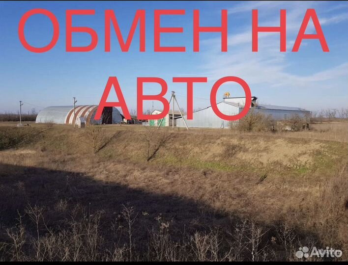 Кфх (фермерское хозяйство) 16.9 Га