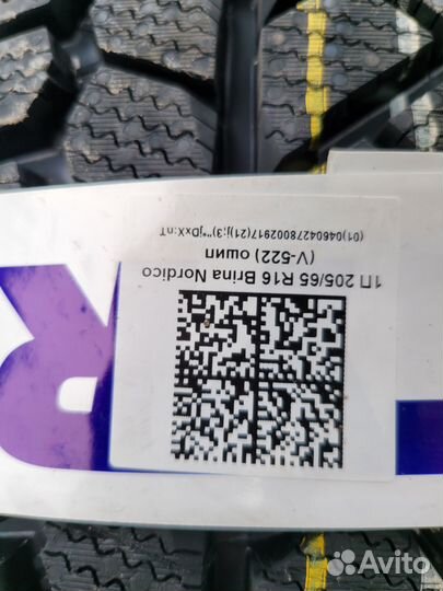 Viatti Brina Nordico V-522 205/65 R16 95T