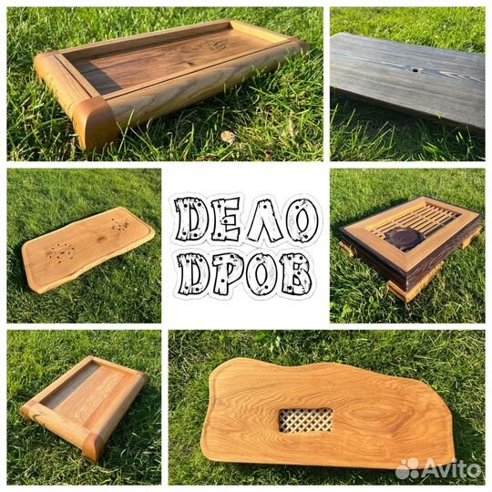 Чабань, чайная доска