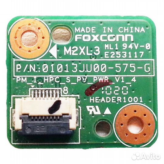 Кнопка включения ноут. HP G62. Отп. в регионы