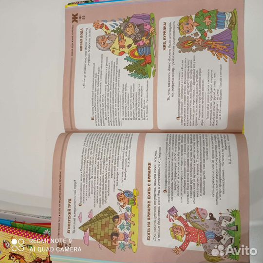 Фразеологический словарь для детей