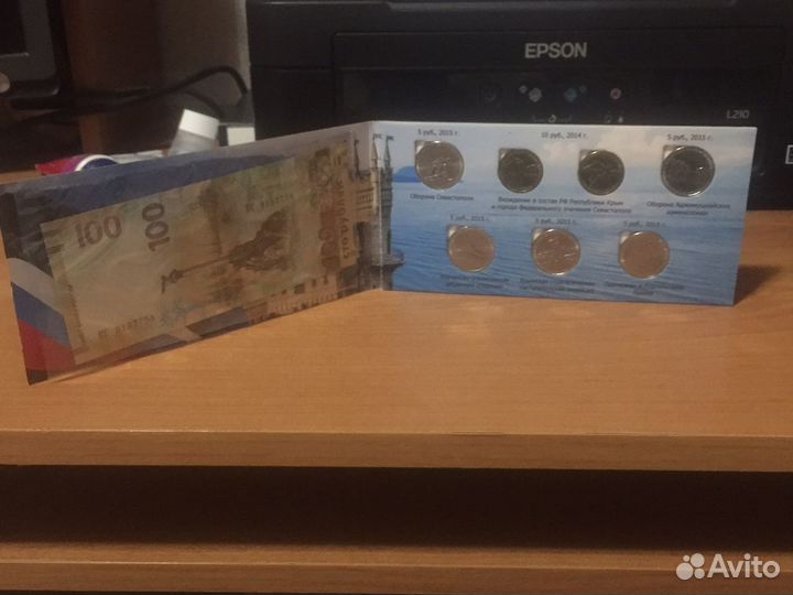 Коллекция Крым