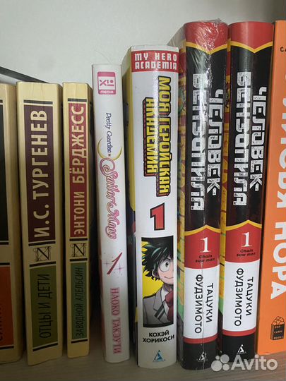 Манга/книги сейлормун, мга, бензопила,коты-воители