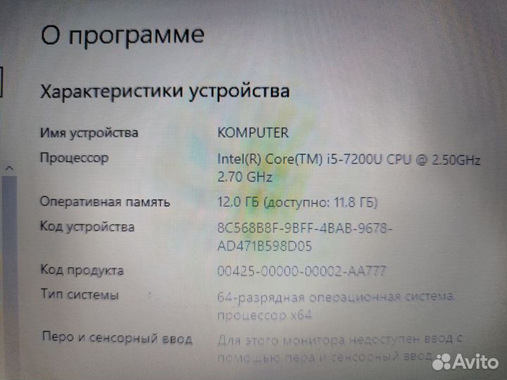 Игровой ноутбук Dell i5 4GB видео 12GB озу SSD