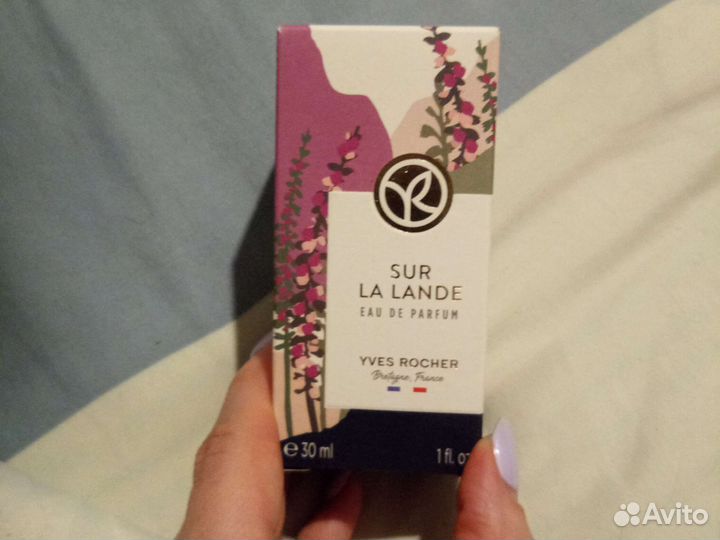 Парфюмерия от Ив роше,сумка,термо косметичка