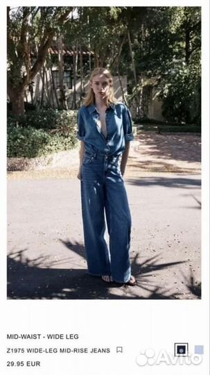 Джинсы zara 38 широкие