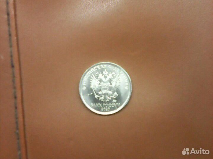 1 рубль брак