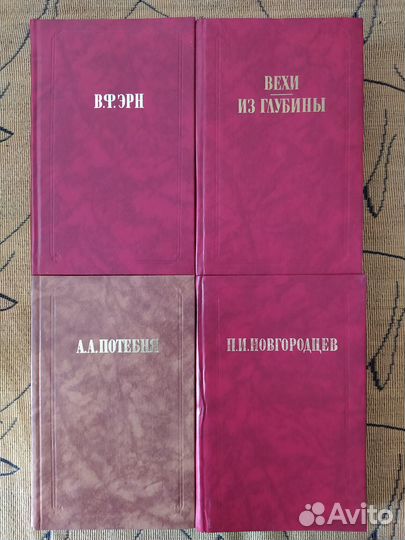 Книги по философии