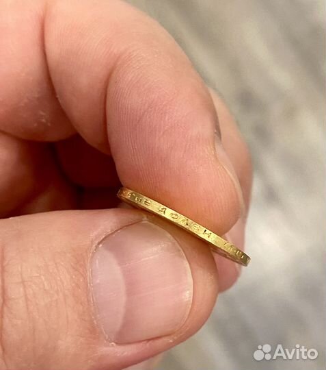 Монета 7 рублей 50 копеек 1897