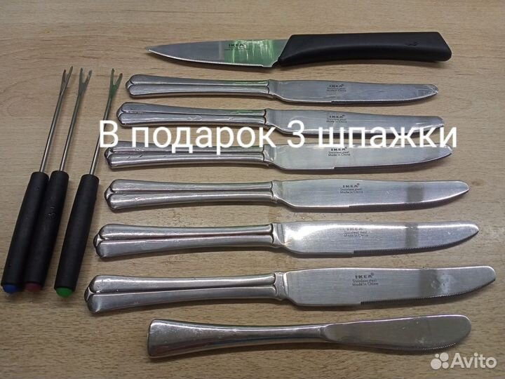 Набор ножей IKEA