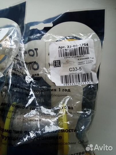 Сайлентблоки Touareg задний косой рычаг Точка опор