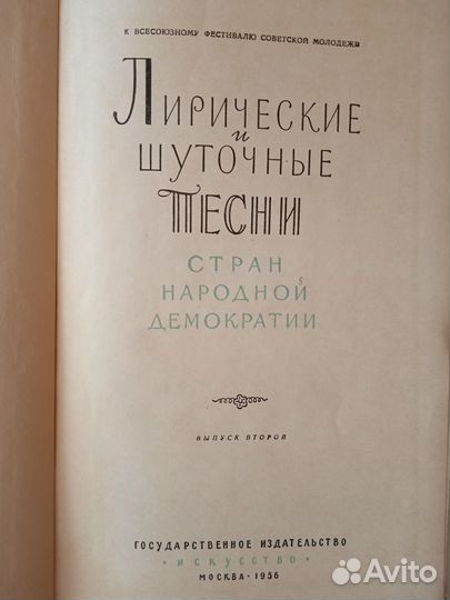 Пионерские песни Марши Танцы Песенники