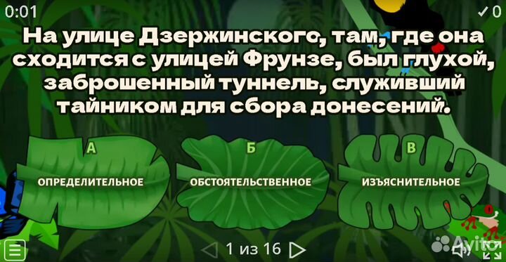 Репетитор. егэ, огэ. Русский язык и литература