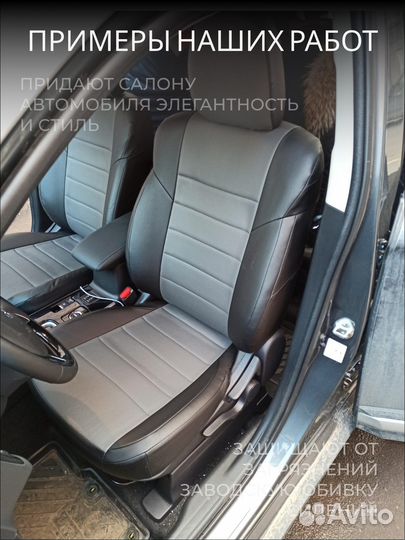 Авточехлы для Рено Дастер 2 с 2021-н.в