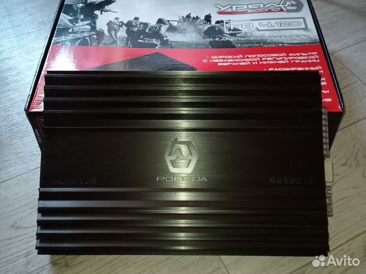 Усилитель 4.120 Ural