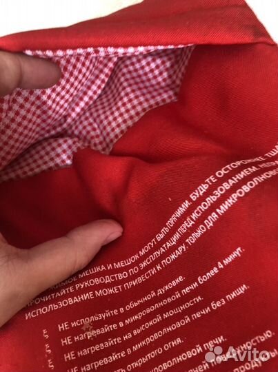 Мешок для запекания картошки