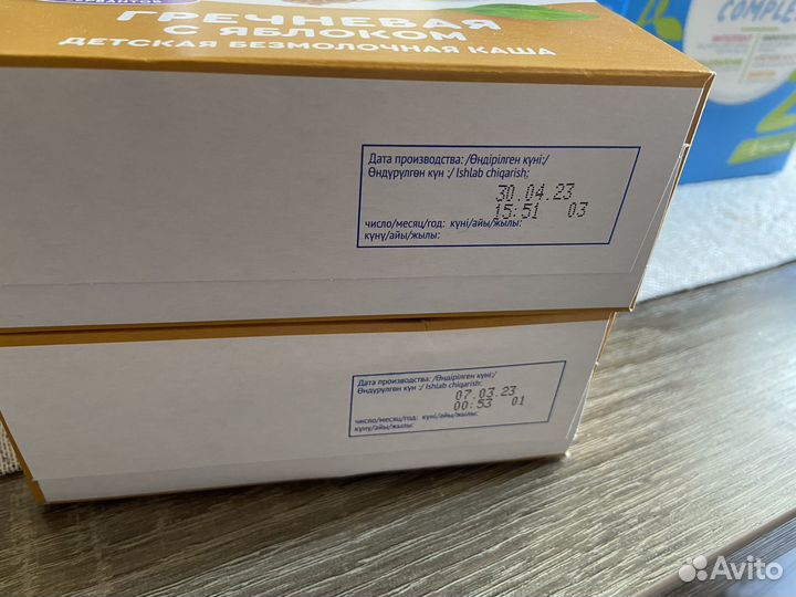 Детские каши, смеси и пюре мясные