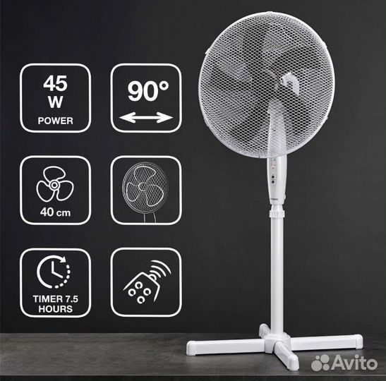 Вентилятор