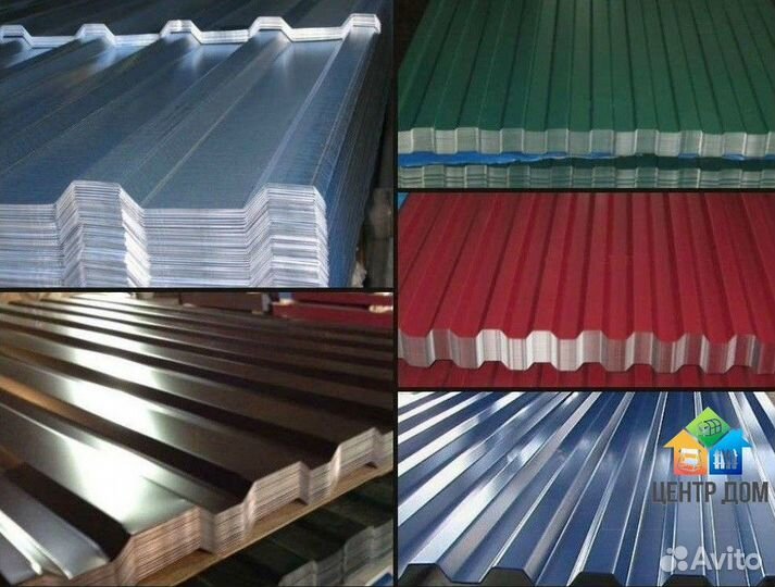Профнастил профлист
