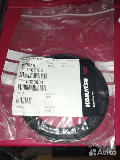 5023884 сальник редуктора Komatsu Forest 860.4