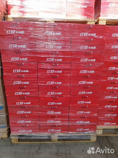 Лапша быстрого приготовления