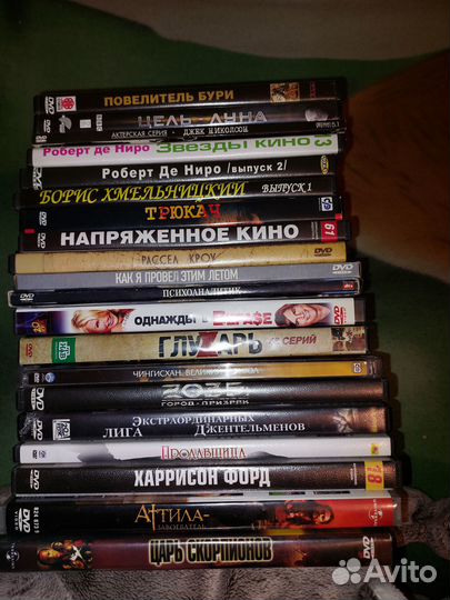 Dvd диски