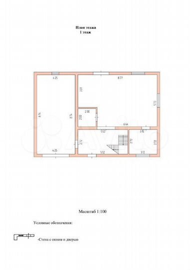 Дом 194,3 м² на участке 10 сот.