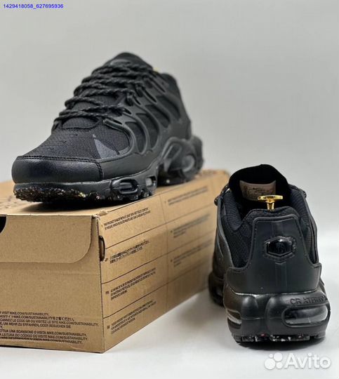 Nike Air Max Terrascape Plus (Арт.57287)