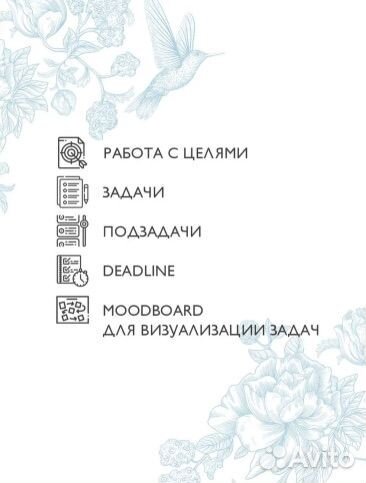 Leona Buerau Ежедневник Планер