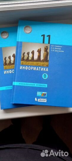 Учебники 10-11 класс