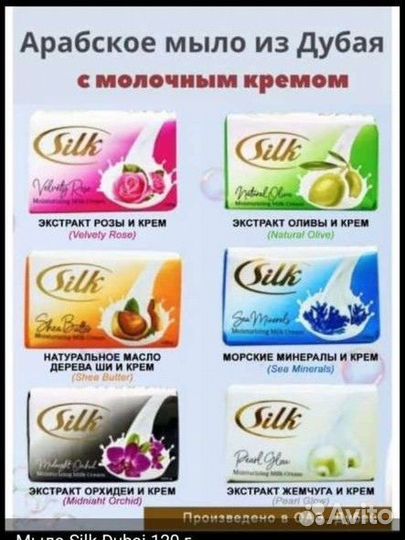 Мыло туалетное ароматное